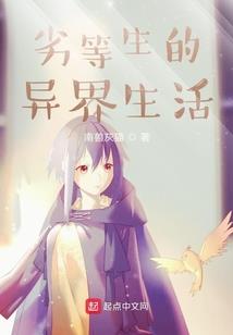 四星副属性 速度