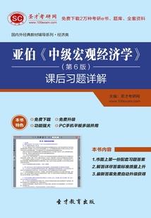 弹力属性