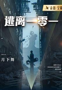 英雄岛多开