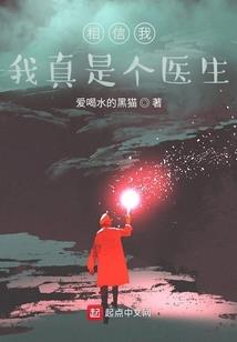 当代我的世界主播视频