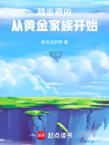荒野大镖客坐骑买什么马