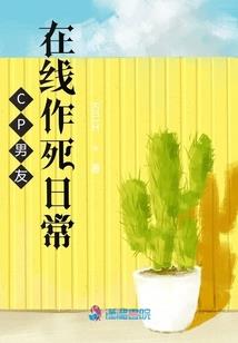 雷属性仙草