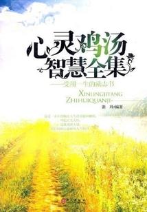帝国神话成就属性加成