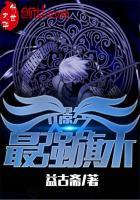 荒野行动老表