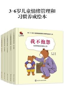 六壬英雄馆
