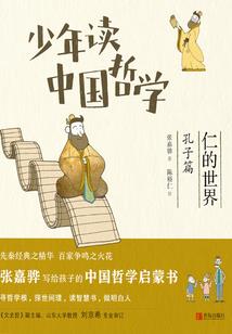 向荒野前进的少女们结局