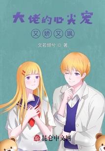 我的世界雷电的故事