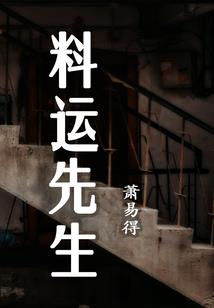 挨饿荒野巨石