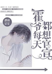 魔兽碰碰循环圈