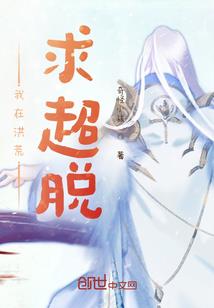 天刀时装神威