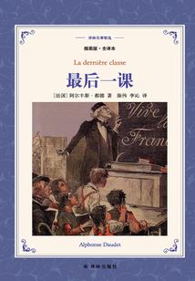 阴阳师新增挂件
