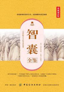职业妆妆教