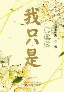 荒野食神 荒野求生