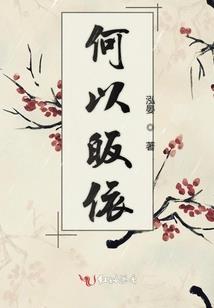 兄弟英雄霍思燕