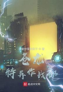 英雄杀兵仙