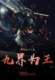乐高机器人魔兽世界