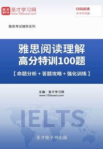 阴阳师不见月活动打不过