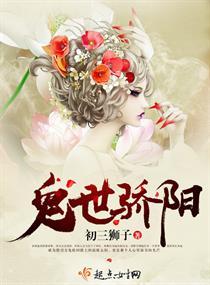 所有橙色装备