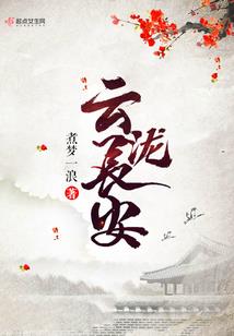职业中药师的专业