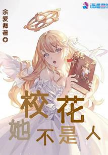 白扬王者