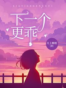 方舟赫尔忒mod