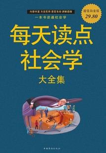 捎近村攻略