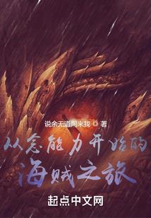 跑跑运动芯片属性