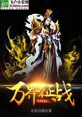 魔兽痛苦之王怎么出装