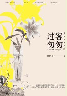 ps4蓝斑