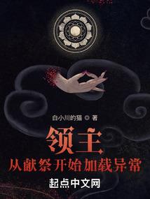 梦幻西游邋遢大王
