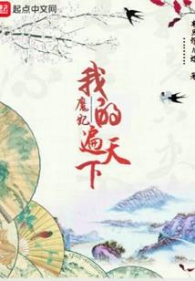 天刀阅历道具