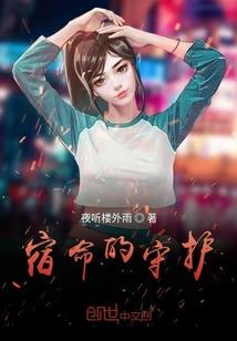 迷你世界星星附魔装备