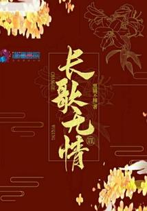 梦幻西游旗子攻略