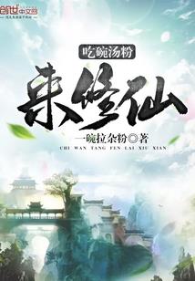 在我的世界怎么安装鱼缸