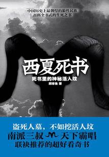 职业带妹