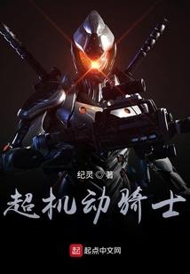 赵伊彤破解版无圣光