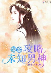 万里长风装备