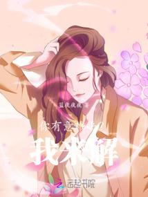 传奇手游光辉套