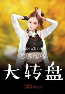 龙之谷2圣徒怎么堆属性