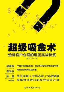 花呗能不能买梦幻西游