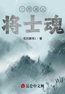 我的世界 开山