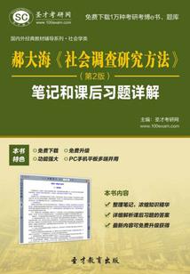 中等职业学校国培