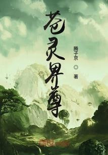 梦幻西游手游游戏攻略
