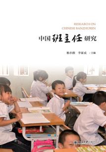 极目王者