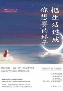 鲁班的攻略