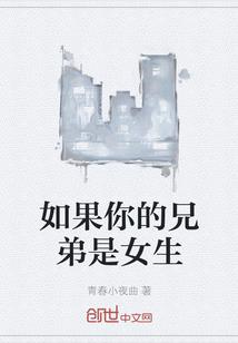 天使绳索英雄