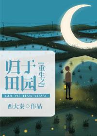 荒野搭建悬空庇护所攻略