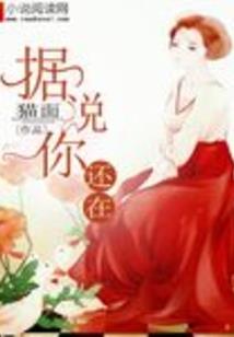 太行山上的英雄