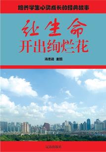 王者荣耀惩击什么意思