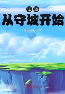 阴阳师sr判官